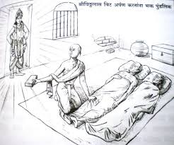 bhakta pundalka