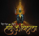 lord vitthal
